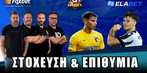 GRANDE4 thumb-yt-26-06-2025.jpg