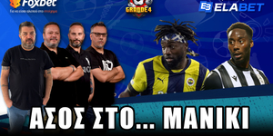 GRANDE4 thumb-yt-27-06-2025.jpg
