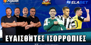 grande4 YT-02-10-2025.jpg