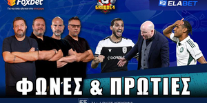 grande4 YT-03-11-2025.jpg