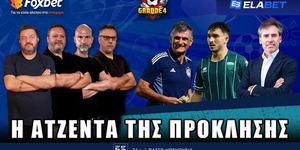 grande4 YT-04-11-2025.jpg