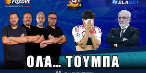 grande4 YT-05-11-2025.jpg