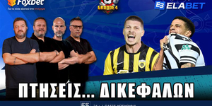 grande4 YT-06-10-2025 (1).jpg