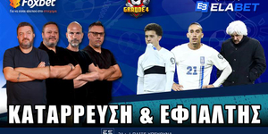 grande4 YT-10-10-2025.jpg