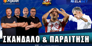 grande4 YT-22-10-2025.jpg