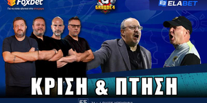 grande4 YT-30-10-2025.jpg