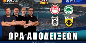 grande4 YT-31-10-2025 (1).jpg