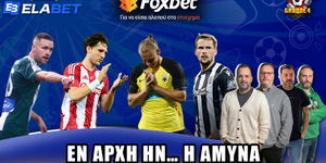 GRANDE4 YT 08-05-2025Α.jpg