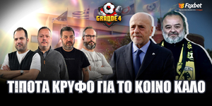 Grande 4.jpg