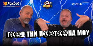 Grande 4 Καζαντζόγλου.jpg