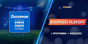 H κλήρωση των Stoiximan Super League Play Offs και Play Outs.jpg