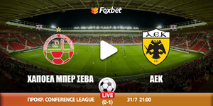 hapoel-aek-foxbet.jpg