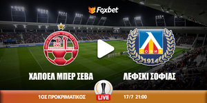hapoel-lefski-foxbet.jpg