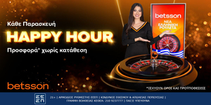 Happy Hour Betsson Greek Roulette ΔΤ 8-11.jpg