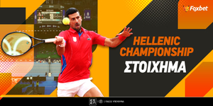 hellenic-championship-stoixima (2).jpg