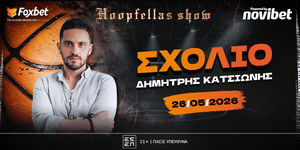 Hoopfellas για αντί - Πίτερς στον Ολυμπιακό!