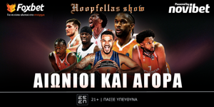hoopfellas-show-eonii-kai-agora-live-1800-1930.png