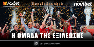hoopfellas-show-i-omada-tis-exileosis-live-1800-1930.jpg