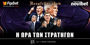 hoopfellas-show-i-ora-ton-stratigonlive-1730-1900.jpg