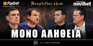 hoopfellas-show-mono-alithia-live-1800-1930.jpg