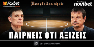 hoopfellas-show-pernis-oti-axizis-live-1800-1930.jpg