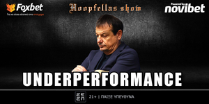 hoopfellas-show-scholio-gia-ataman-kani-istoriko-underperformance.jpg