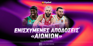i-enischimenes-apodosis-gia-tous-eonious-ine-edo.jpg