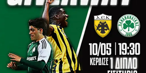i-stoiximan-ke-to-center-fox-se-pane-sto-aek-panathinaikos.png