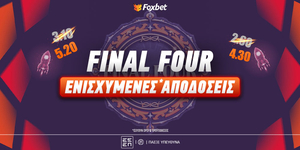 Τελικός Final Four 2025: Οι καλύτερες ενισχυμένες* αποδόσεις