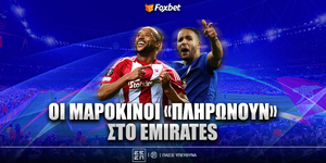 Οι Μαροκινοί πληρώνουν στο Emirates.jpg