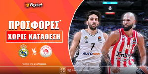 Οι προσφορές ΧΩΡΙΣ ΚΑΤΑΘΕΣΗ που αφορούν το Ρεάλ - Ολυμπιακός.jpg