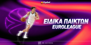 Ειδικά παικτών Euroleague.jpg