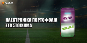 ilektronika_portofolia_to_antidoto_sti_gkaniota.jpg