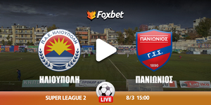 ilioupolh-panionios-foxbet.jpg