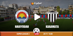 Ηλιούπολη - Καλαμάτα κανάλι.jpg