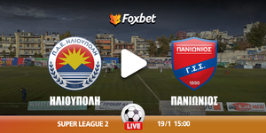 Ηλιούπολη Πανιώνιος Κανάλι Foxbet.jpg