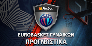 Προγνωστικά Eurobasket Γυναικών 2025