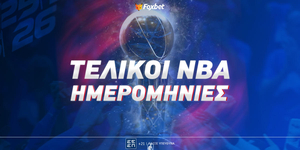 Τελικοί NBA 2026: Πότε αρχίζουν;