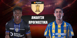 Ιντεπεντιέντε Ντελ Βάγε - Ροσάριο Σεντράλ