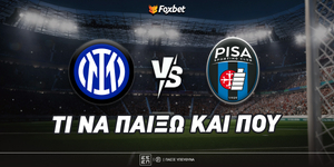 inter-pisa-foxbet-eidika.jpg