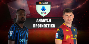 Ίντερ - Τζένοα