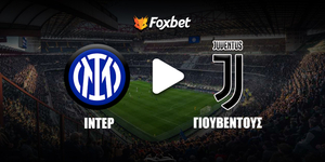 Ίντερ - Γιουβέντους Κανάλι Foxbet.jpg