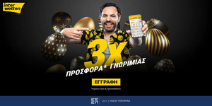 INTERWETTEN-EASTER1.jpg