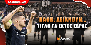 Οιωνός τίτλου η εκτός έδρας επίδοση του ΠΑΟΚ Foxbet.jpg