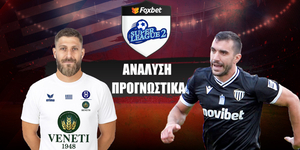 Ηρακλής - Καλαμάτα