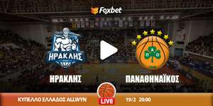 iraklis-panathinaikos-kanali-live-streaming.jpg