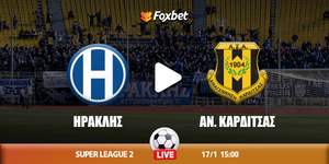 Ηρακλής - Αναγέννηση Καρδίτσας κανάλι.jpg