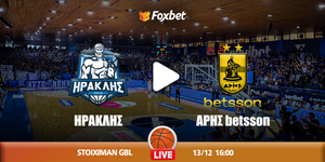 Ηρακλής - Άρης Betsson κανάλι.jpg