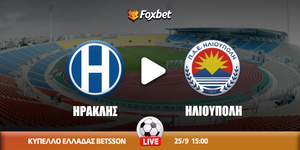 Ηρακλής - Ηλιούπολη κανάλι.jpg