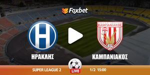 Ηρακλής - Καμπανιακός Κανάλι Foxbet.jpg